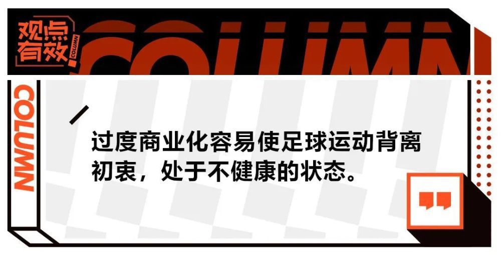 球迷感到很失望是对的，我们有责任做得更好。